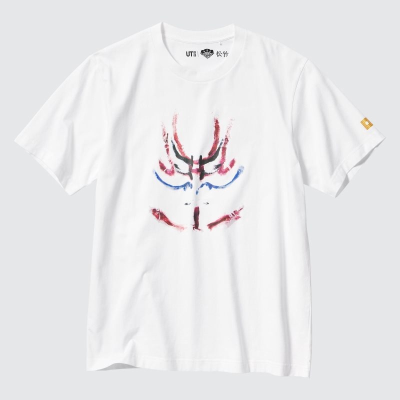 Camiseta Uniqlo Shochiku Kabuki Ut Short-sleeve Graphic Hombre Blancas | 5950524