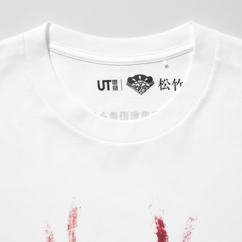 Camiseta Uniqlo Shochiku Kabuki Ut Short-sleeve Graphic Hombre Blancas | 5950524