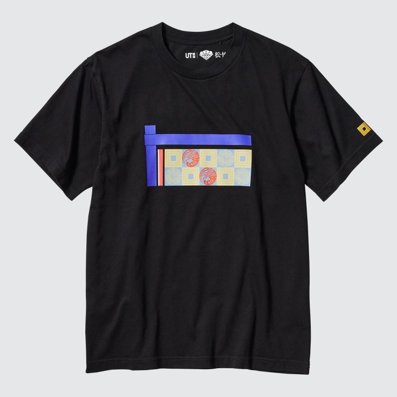 Camiseta Uniqlo Shochiku Kabuki Ut Short-sleeve Graphic Hombre Negras | 5415895