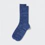 Azules